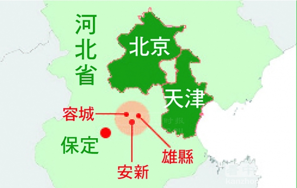 雄安新区规划范围包括河北省雄县、容城、安新3县及周边部分区域。（《看中国》制图）