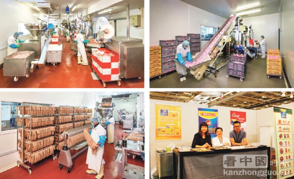 左上图:万兴食品主工厂;右上图:酸肉间;左下图:腊肠间(图片由万兴食品公司提供);右下图:万兴食品在巴黎博览会上的展台(摄影:林莲怡/看中国) 左上图:万兴食品主工厂;右上图:酸肉间;左下图:腊肠间(图片由万兴食品公司提供);右下图:万兴食品在巴黎博览会上的展台(摄影:林莲怡/看中国)