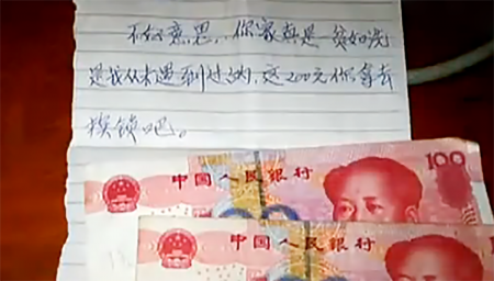 小偷给户主留下的字条和200元现金。（网络图片）