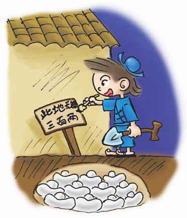 图片说明 图片说明