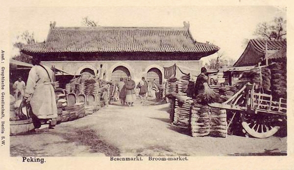 清朝末年隆福寺山门外的扫帚和笸箩市场（维基百科）