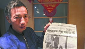 徐礼达,在2005年 第一个十年约定时, 前往断桥希望能与 被领养的女儿相见。 图为当年国内媒体 对他的采访报导。 徐礼达,在2005年 第一个十年约定时, 前往断桥希望能与 被领养的女儿相见。 图为当年国内媒体 对他的采访报导。
