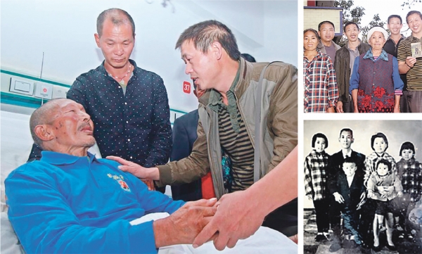 左图：庹长发(左)老家的的亲人到医院来看望他。右上图：庹长发老家的亲人拿着庹长发当年从湖南寄回来的照片。右下图：易祥(后排左二)后来在台湾的全家福。(网络图片）