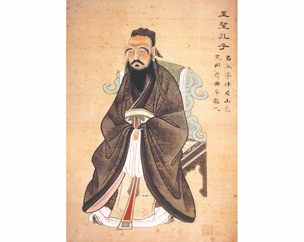 Confucius (Public domain) Confucius (Public domain)