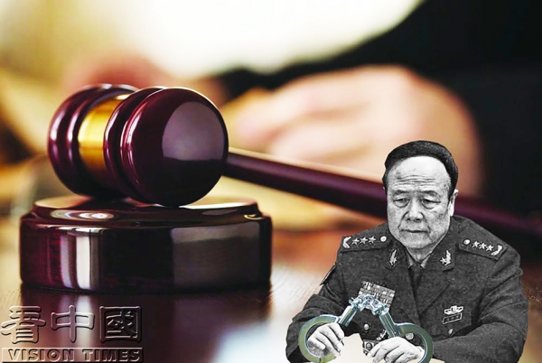前军委第一副主席郭伯雄被判终身监禁。（看中国制图）