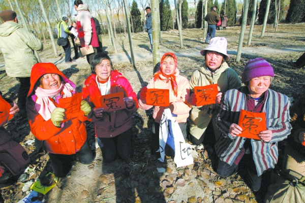 国内进京上访的访民，希望他们的冤情能够得到伸张。(AFP/Getty Images)