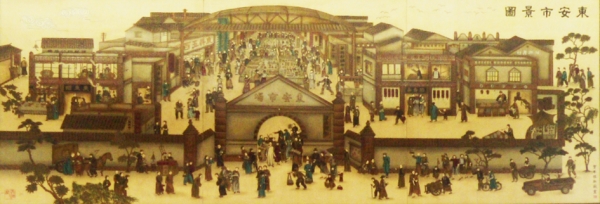 老北京东安市场 (张希广/维基百科)