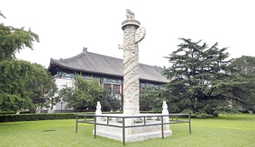 北京大学校园内的华表,是圆明园遗存,原置于安佑宫。 北京大学校园内的华表,是圆明园遗存,原置于安佑宫。