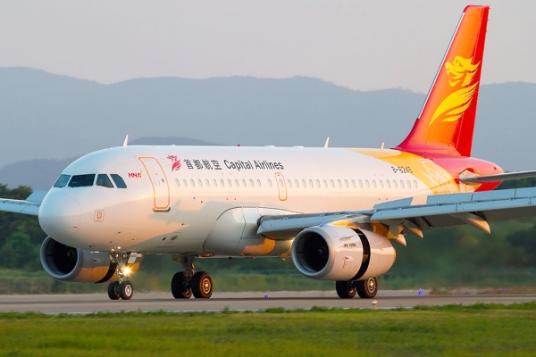 北京首都航空的一架空中客车A320系列客机(上图非文中所提出事飞机) 北京首都航空的一架空中客车A320系列客机(上图非文中所提出事飞机)