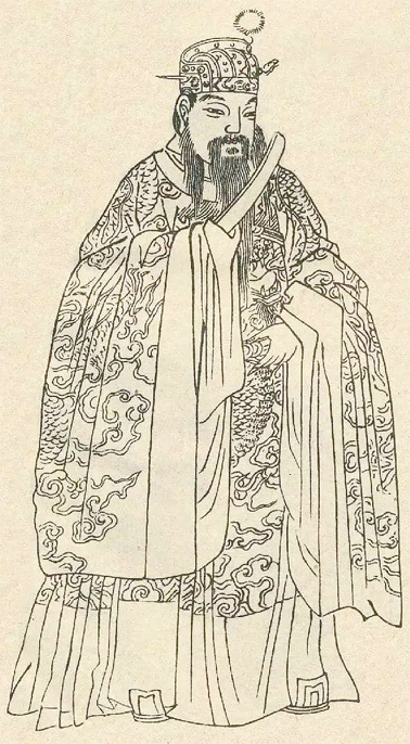萧瑀画像 萧瑀画像