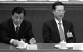 刘云山与张高丽成政治局重点批评对象