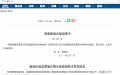 中国新闻出版总署                     已废除出版法轮功书籍禁令            大陆律师解析        高层要摊牌
