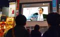 日本街头大屏幕播放戈恩逃税案新闻。（AFP/Getty Images）
