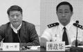 中共官方任命唐一军为司法部部长，傅政华卸任。（图片来源：网络）