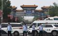 北京中共病毒疫情于新发地市场二次爆发。（图片来源：GREG BAKER/AFP/Getty Images）