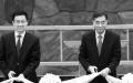 国务院副总理韩正（左）、全国政协主席汪洋（右）（AFP via Getty Images ） 