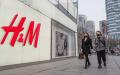 大陆的一家H&M连锁店（Getty Images)