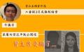 牛腾宇遭受酷刑逼供，被广东茂名当局用来冒名顶罪定为主犯。（图片来源：看中国合成图）