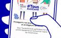 TousAntiCovid应用程序（法国官网）