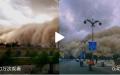 7月25日，敦煌出现夏季罕见的大风沙尘暴天气（图片来源：微博截图）