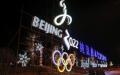 北京冬奥会“泡泡”中涉奥人员阳性病例再确诊55例，创单日历史新高。（图片来源：Getty Images）