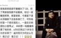 上海防疫封控期间，网传上海小提琴家陈顺平腹痛求医未果跳楼身亡。（图片来源：网路图片）