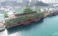 曾经停泊在香港仔的珍宝海鲜舫已于14日移离香港。（图片来源：Ruby Tang/看中国）