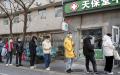 2022年12月9日，在北京药店门口排队的市民。（Kevin Frayer/Getty Images）