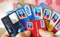 中国多家银行信用卡。（图片来源：Getty Images）