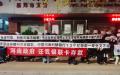 河南村镇银行储户一年分文未取在郑州抗议。（图片来源：视频截图）