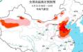 中国大陆各地6月已出现高温历史极值。（图片来源：微博）