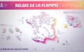 6月23日，巴黎奥委会（Cojop）公布了明年奥运会火炬在法国境内的完整接力路线。（FRANCK FIFE/AFP via Getty Images）