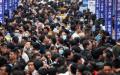 2023年4月11日重庆一招聘会现场人山人海。（图片来源：Getty Images）