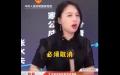 中国女子呼吁抵制中共给外国留学生超国民待遇。（图片来源：视频截图）