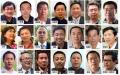 中国维权律师及人权活动人士     （图片来源：网络截图）
