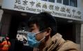 自8月以来，中国多地就陆续出现“支原体肺炎”。示意图。（图片来源：MARKRALSTON/AFPviaGettyImages）