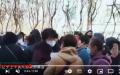 辽宁上千名教师在省教育厅门前维权抗议。​​​​​​（图片来源：视频截图）