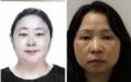 在英国洗钱的华裔女子钱志敏和简雯的照片：左边是钱志敏，右边是简雯。（图片来源：网络图片）