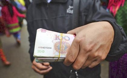 中国人民币（Getty Images）