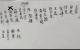 网络爆出虐杀乔任梁的聚会名单,名单上惊现多名大咖艺人。(图/翻摄自新闻看点)