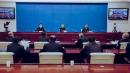 4月20日，陕西省公安厅召开名为“护卫秦岭祖脉”的专项视频推动会议（图片来源：微博）