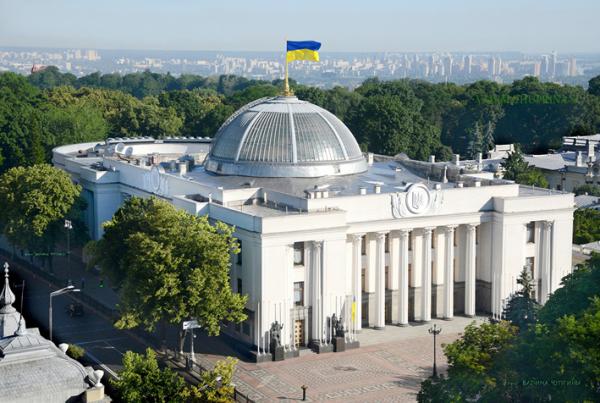 乌克兰国会（维基百科）