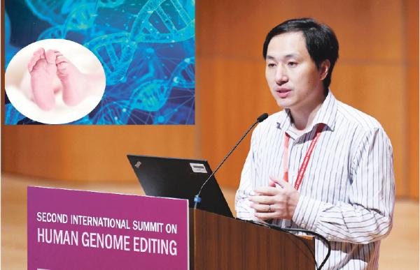 贺建奎在香港举行的“人类基因组编辑国际峰会”上。（Getty Images)