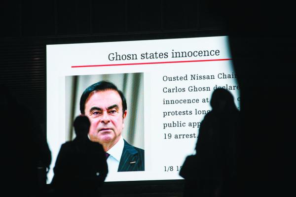 1月初，日本街头大屏幕播放雷诺总裁戈恩的新闻。（AFP/Getty Images）