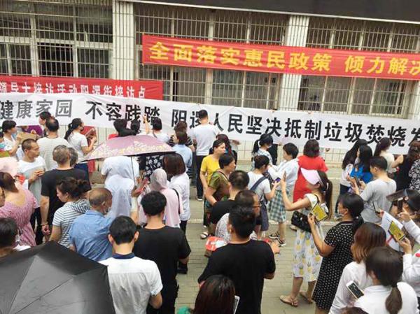 最近，在湖北武汉市新洲区阳逻街，上万人进行游行示威，抗议当地政府建垃圾焚烧发电厂。
