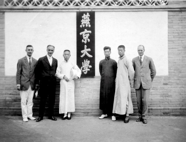 司徒雷登(左二)和燕京大学教授合影。