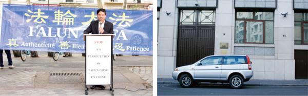 左图：法国法轮大法协会的会长唐汉龙先生；  右图：位于巴黎16区Van Loo街19号的中国驻法国大使馆文化处。