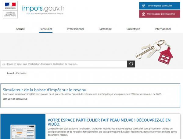 法国税务网站计算器模拟个税网页（impots.gouv.fr）