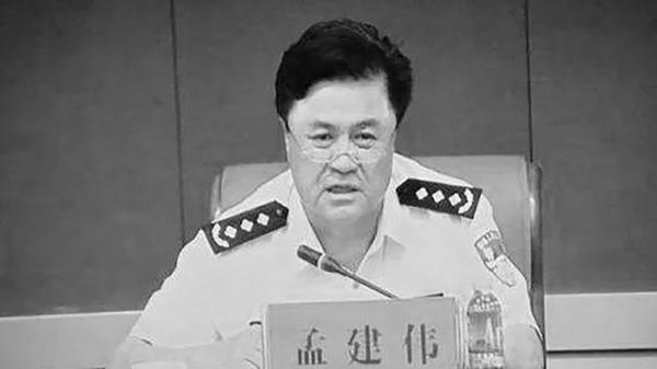原内蒙古公安厅原党委委员、副厅长孟建伟。