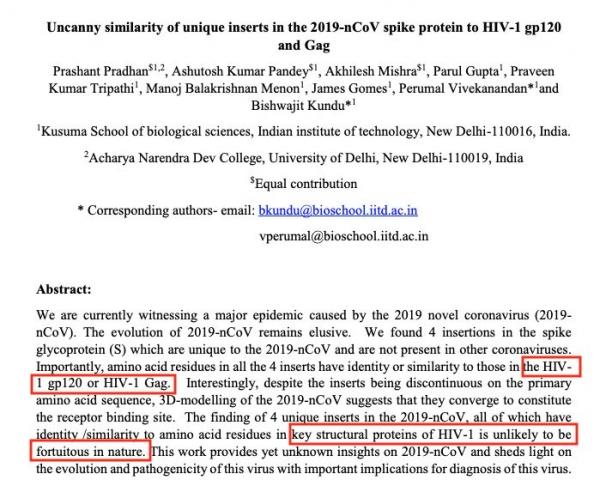 印度科学家发现了“武汉肺炎”病毒（2019-nCoV）被人工插入病毒蛋白。（图片来源：2019-nCoV spike protein to HIV-1 gp120 and Gag论文截图）
